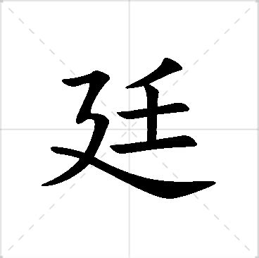 芯名字